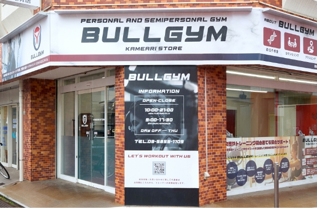 BULL GYM亀有店写真